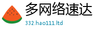 新奥2025年天天开好彩被7777788888管家婆凤凰网查一下云间玉箭
